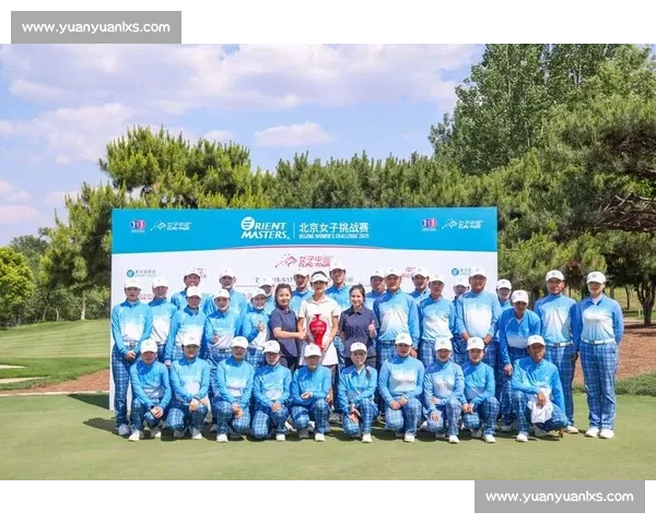 2025 北京绫球夹包赛落幕 办赛新机制激活传统体育