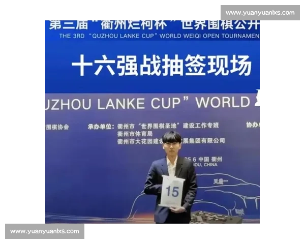 2025 烂柯杯儿童围棋赛落幕 中韩分获冠亚军